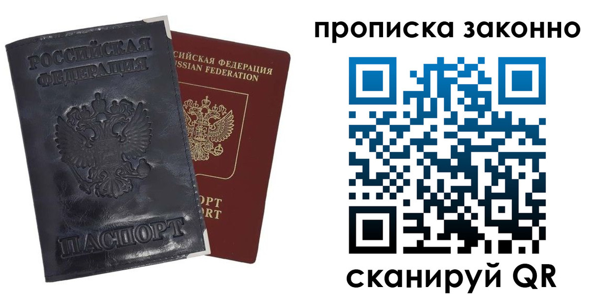 найти адрес прописки в Рязани