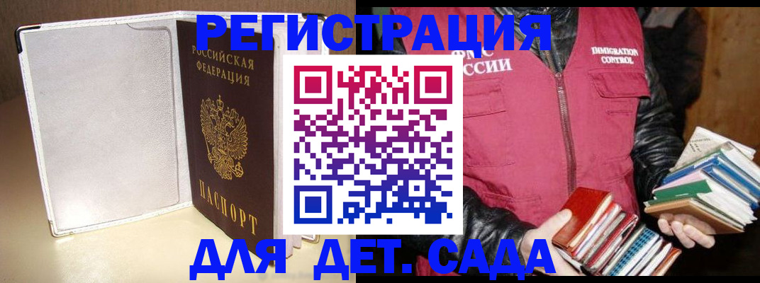 временная регистрация адрес в Рязани