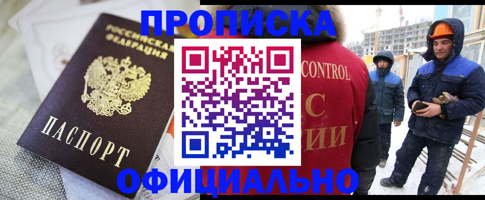 найти адрес прописки в Рязани