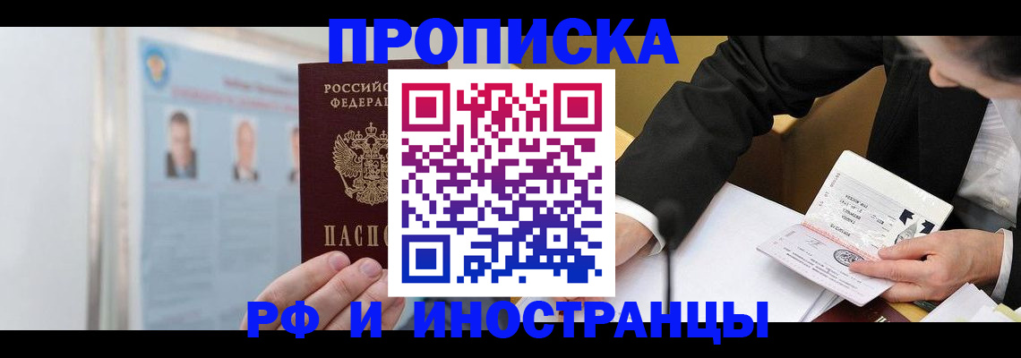 временная регистрация госуслуги в Рязани