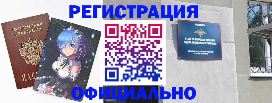 временная регистрация поиск в Рязани